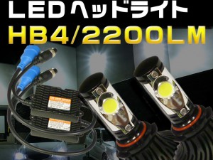 (Y)HB4_2200lm